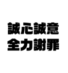 中国語(日本橋)（個別スタンプ：19）