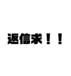 中国語(日本橋)（個別スタンプ：20）