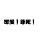 中国語(日本橋)（個別スタンプ：31）