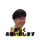 まことか、まこと以外か（個別スタンプ：8）