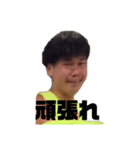 まことか、まこと以外か（個別スタンプ：20）