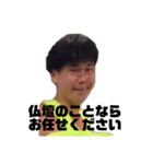 まことか、まこと以外か（個別スタンプ：24）