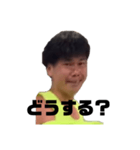 まことか、まこと以外か（個別スタンプ：33）