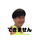 まことか、まこと以外か（個別スタンプ：35）
