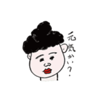 ほのぼのゆーとぴあ（個別スタンプ：2）