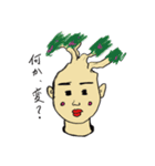 ほのぼのゆーとぴあ（個別スタンプ：13）