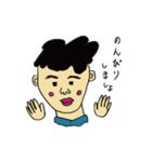 ほのぼのゆーとぴあ（個別スタンプ：14）