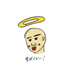 ほのぼのゆーとぴあ（個別スタンプ：17）
