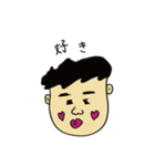 ほのぼのゆーとぴあ（個別スタンプ：30）