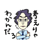 Sakurai A_2（個別スタンプ：10）