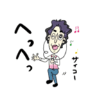 Sakurai A_2（個別スタンプ：11）