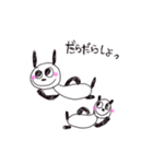 うさぴょんとくまぷー（個別スタンプ：11）