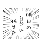 派手に飛び出す！ 信用できない煽り言葉（個別スタンプ：5）