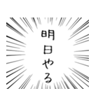 派手に飛び出す！ 信用できない煽り言葉（個別スタンプ：13）