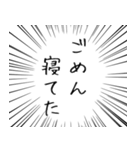 派手に飛び出す！ 信用できない煽り言葉（個別スタンプ：14）