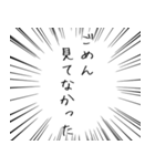 派手に飛び出す！ 信用できない煽り言葉（個別スタンプ：15）