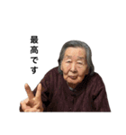 まさこスタンプ6（個別スタンプ：12）