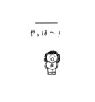 ここあば（個別スタンプ：2）