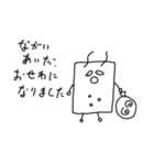 ここあば（個別スタンプ：18）