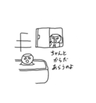 ここあば（個別スタンプ：40）
