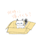 かわいい猫のハイネ（個別スタンプ：3）