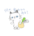 かわいい猫のハイネ（個別スタンプ：4）