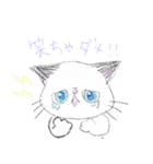 かわいい猫のハイネ（個別スタンプ：6）