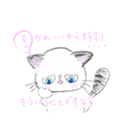 かわいい猫のハイネ（個別スタンプ：9）