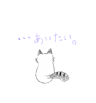 かわいい猫のハイネ（個別スタンプ：16）
