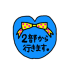 大衆演劇♡演劇用スタンプ（個別スタンプ：15）