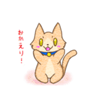 ちょんねこ 2（個別スタンプ：14）