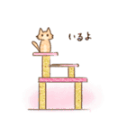 ちょんねこ 2（個別スタンプ：35）