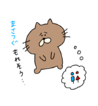【まさつぐ専用】使いやすい便利なスタンプ（個別スタンプ：5）