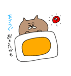 【まさつぐ専用】使いやすい便利なスタンプ（個別スタンプ：10）