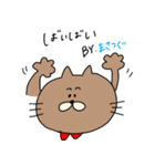 【まさつぐ専用】使いやすい便利なスタンプ（個別スタンプ：13）
