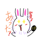 みさらいスタンプ13（個別スタンプ：6）