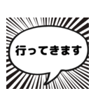 漫画吹き出し風挨拶スタンプ（個別スタンプ：9）