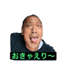 コグサンローラン（個別スタンプ：8）