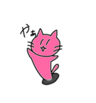 ぷりんちゃんのねこすたんぷ（個別スタンプ：3）