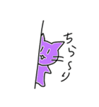 ぷりんちゃんのねこすたんぷ（個別スタンプ：4）
