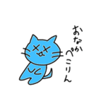ぷりんちゃんのねこすたんぷ（個別スタンプ：6）