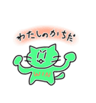 ぷりんちゃんのねこすたんぷ（個別スタンプ：9）