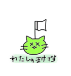 ぷりんちゃんのねこすたんぷ（個別スタンプ：10）