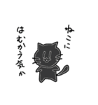 ぷりんちゃんのねこすたんぷ（個別スタンプ：12）