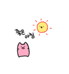 MYOKIの日常（個別スタンプ：3）