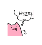 MYOKIの日常（個別スタンプ：6）