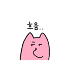 MYOKIの日常（個別スタンプ：14）