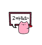 MYOKIの日常（個別スタンプ：17）