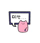 MYOKIの日常（個別スタンプ：18）