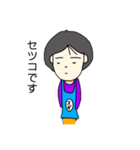 ホームセンターセツコ（個別スタンプ：1）